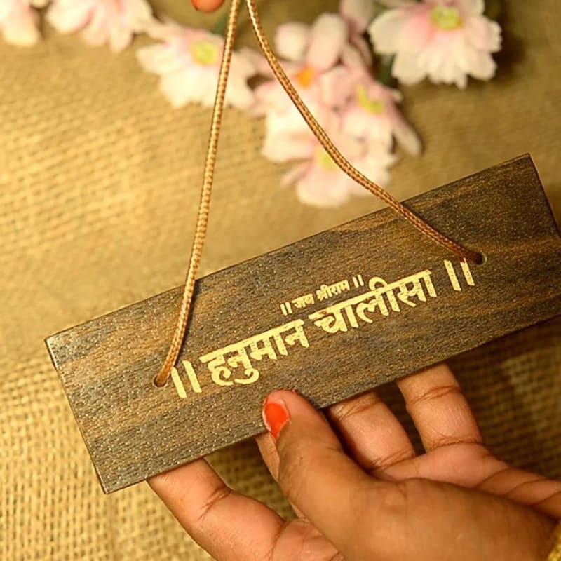 Hanuman Chalisa Manuscript Book π | Eco-Friendly Wooden Pocket Edition for Spiritual Bliss π