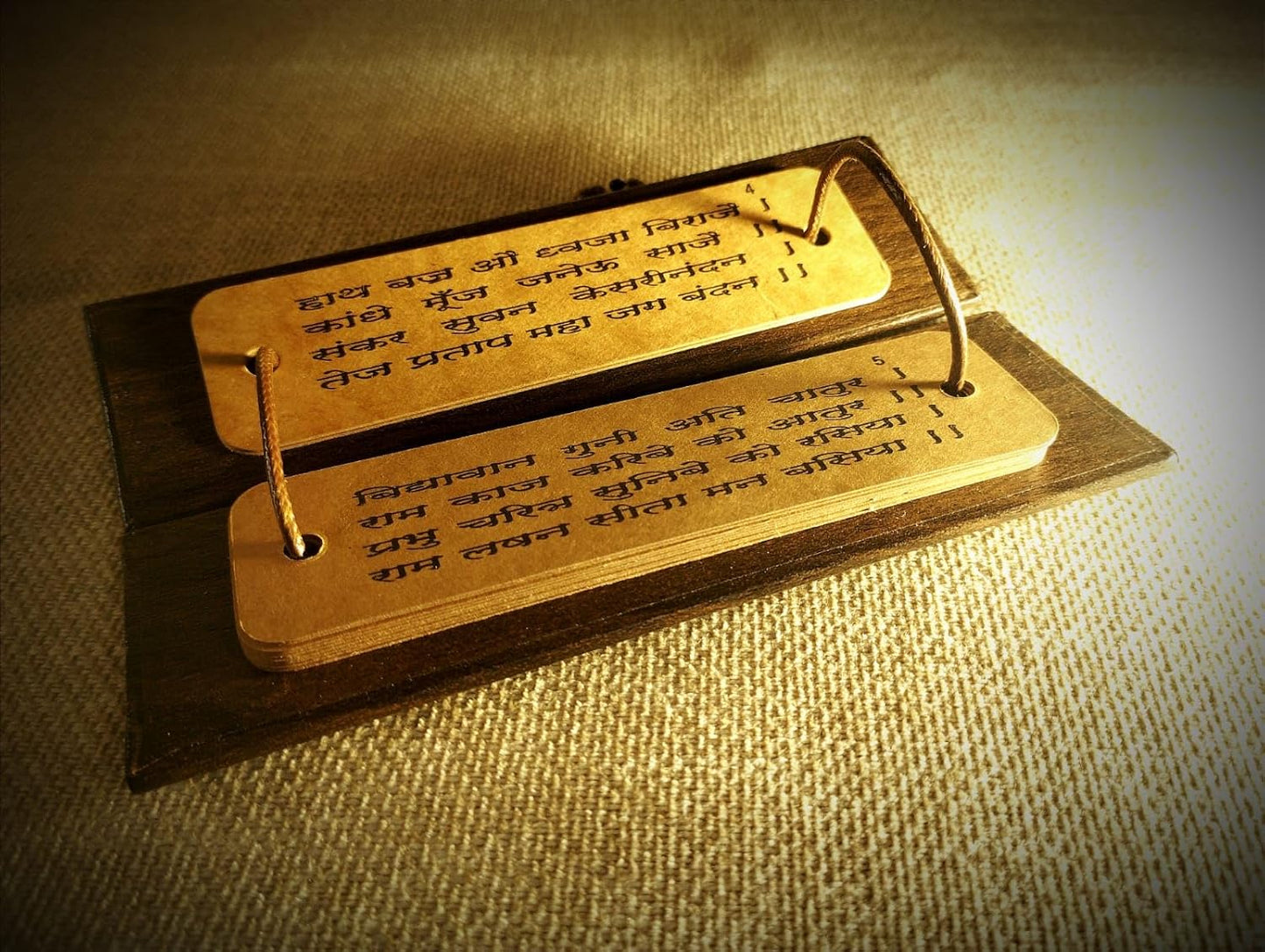 Hanuman Chalisa Manuscript Book π | Eco-Friendly Wooden Pocket Edition for Spiritual Bliss π