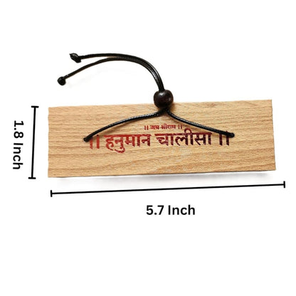 Hanuman Chalisa Manuscript Book 📜 | Eco-Friendly Wooden Pocket Edition for Spiritual Bliss 🙏