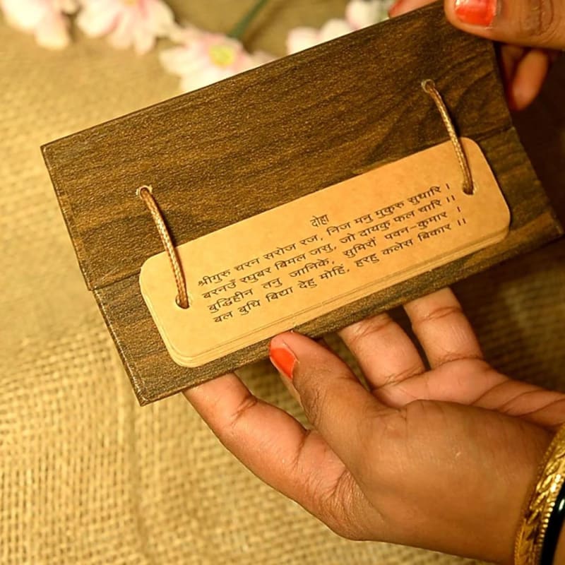 Hanuman Chalisa Manuscript Book 📜 | Eco-Friendly Wooden Pocket Edition for Spiritual Bliss 🙏